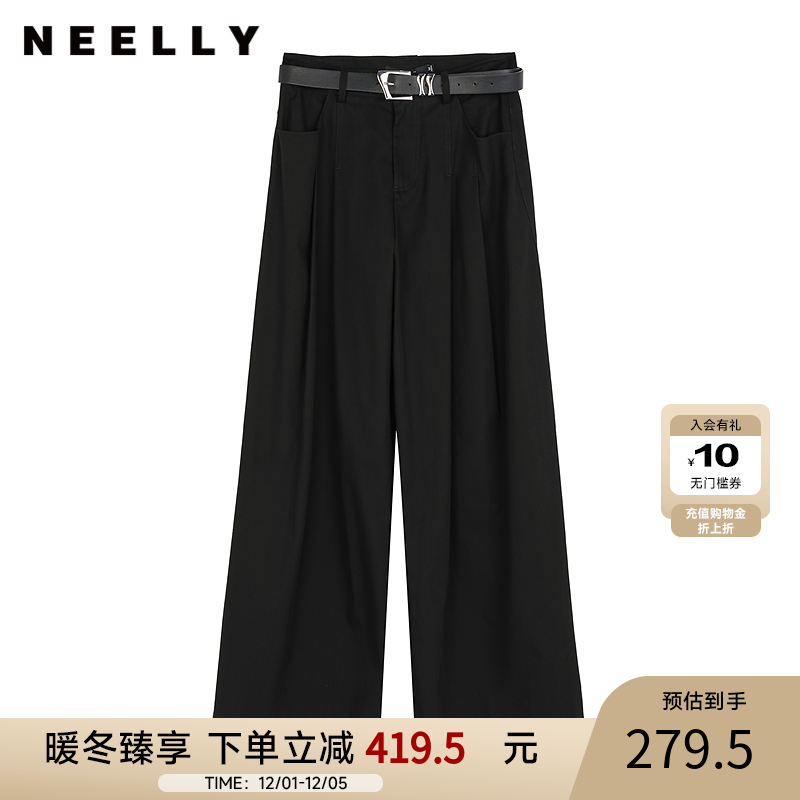 NEELLY纳俪商场同款秋冬新款宽松垂感西装裤女高腰百搭经典直筒裤