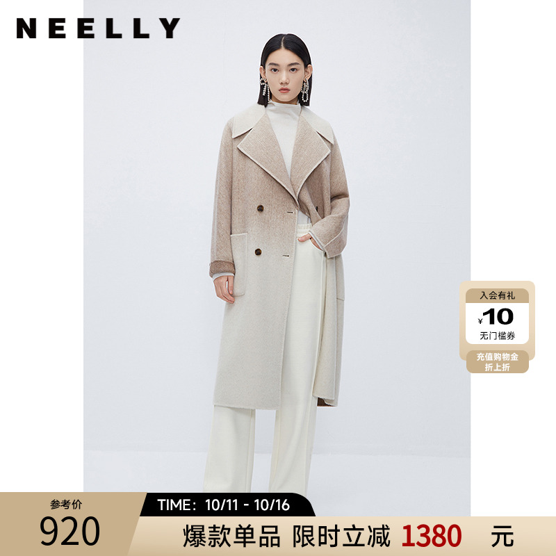 NEELLY纳俪商场同款纯色渐变双面呢大衣女冬季中长款气质通勤外套