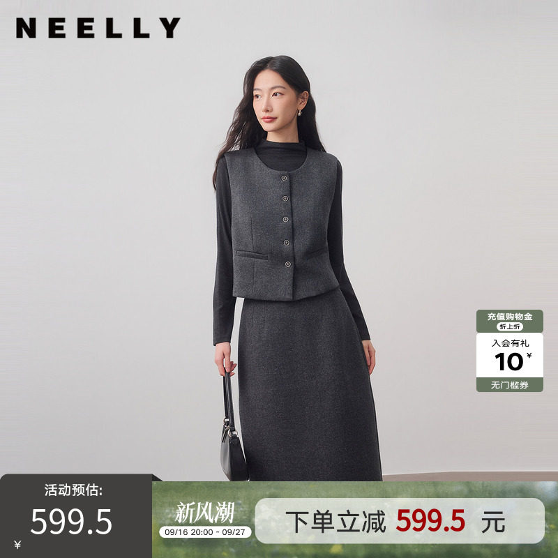 NEELLY纳俪商场同款冬新款气质通勤三件套女叠穿显瘦马甲半裙套装
