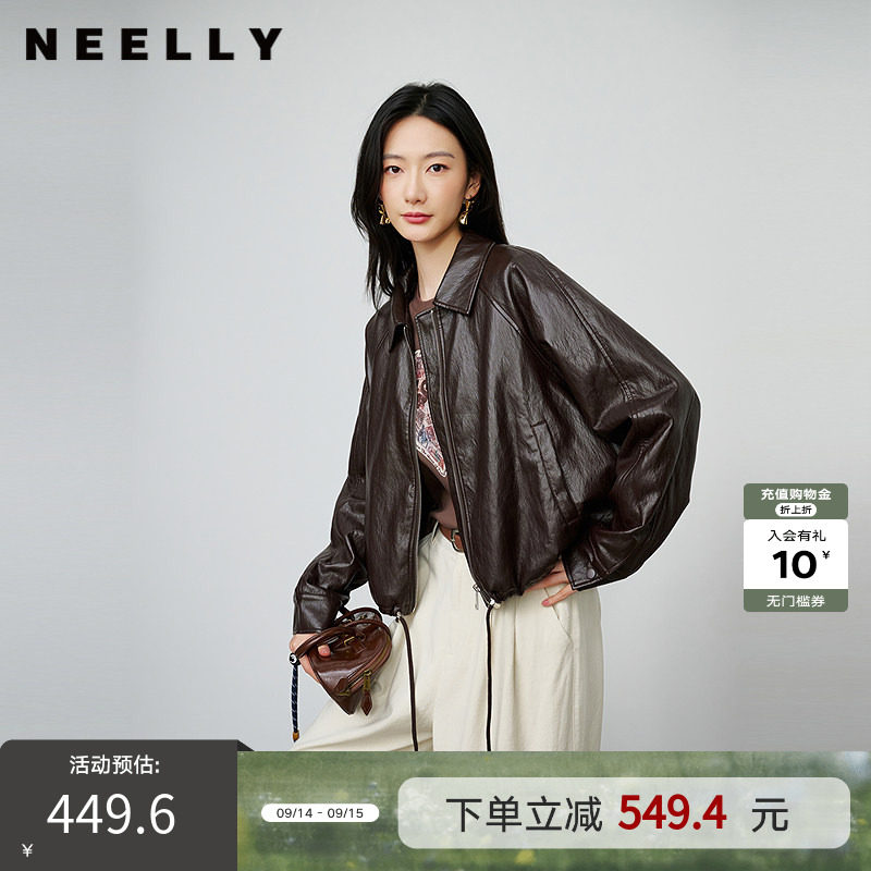 NEELLY纳俪商场同款秋季新款简约机车短款皮衣女休闲松弛短外套