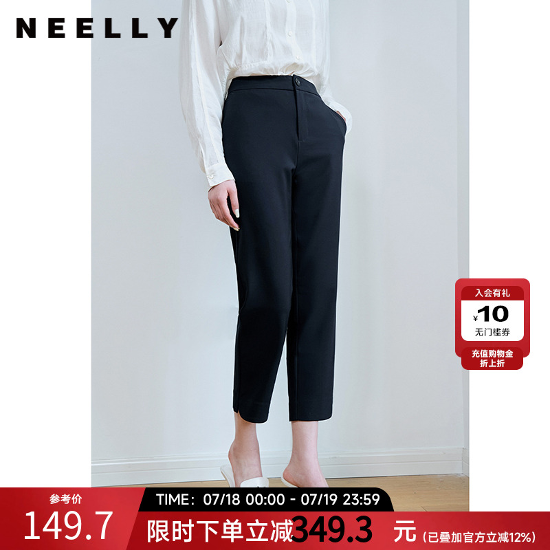 NEELLY纳俪商场同款藏青色西装裤女职业通勤垂感直筒九分裤休闲裤
