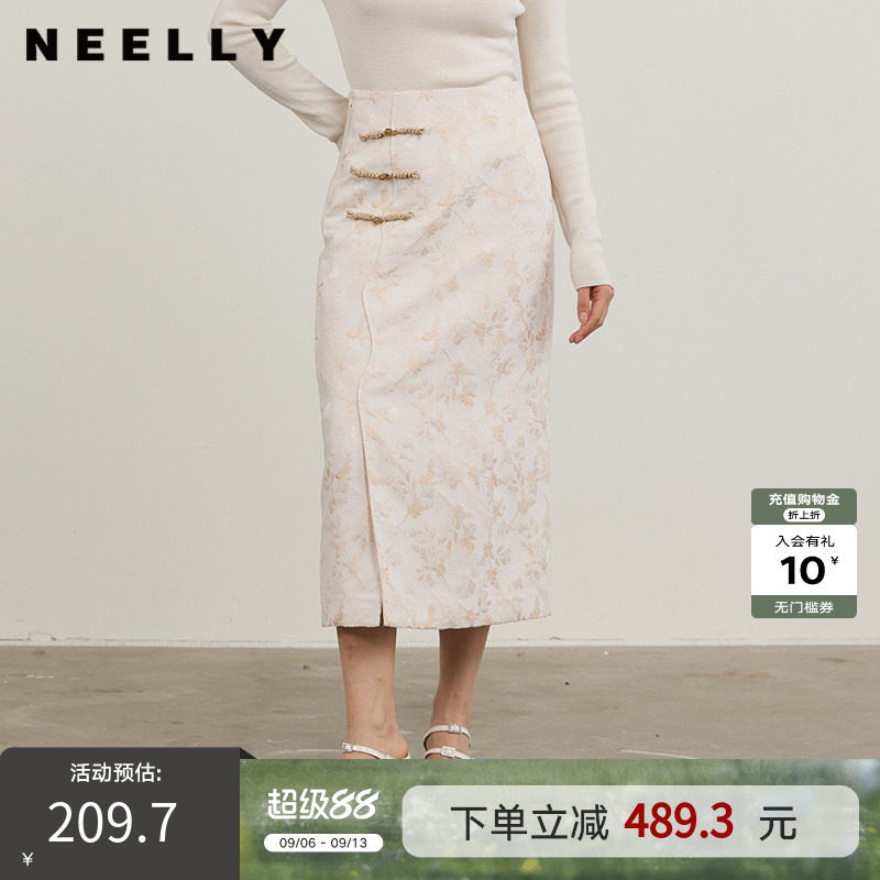 NEELLY纳俪商场同款冬季新款高腰复古提花半身裙女气质古典半裙