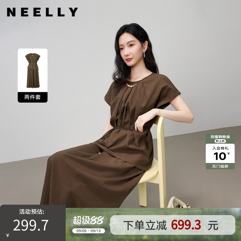 NEELLY纳俪商场同款夏季新款气质通勤衬衫套装女休闲舒适两件套