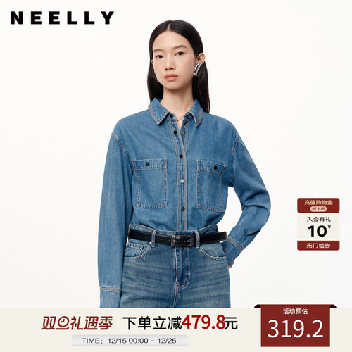 NEELLY纳俪商场同款秋新款莱赛尔宽松长袖翻领牛仔衬衫女休闲衬衣