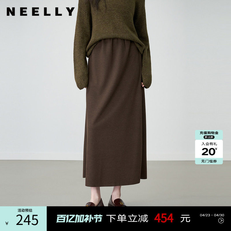 NEELLY纳俪春季新款优雅鱼尾中长款半身裙女百搭显瘦高腰A字长裙