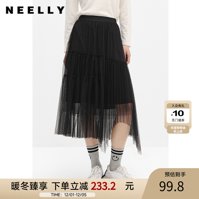 NEELLY纳俪商场同款黑色半身裙女不规则中长款网纱A字裙百搭显瘦