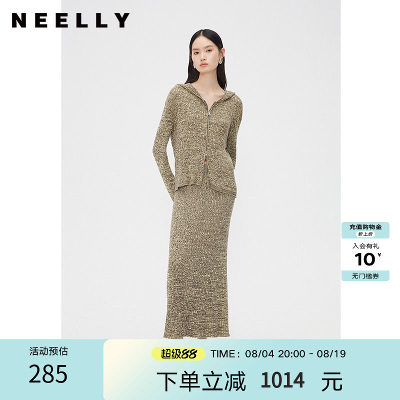 NEELLY纳俪商场同款春秋新款显瘦连帽针织衫女时尚套装针织半裙