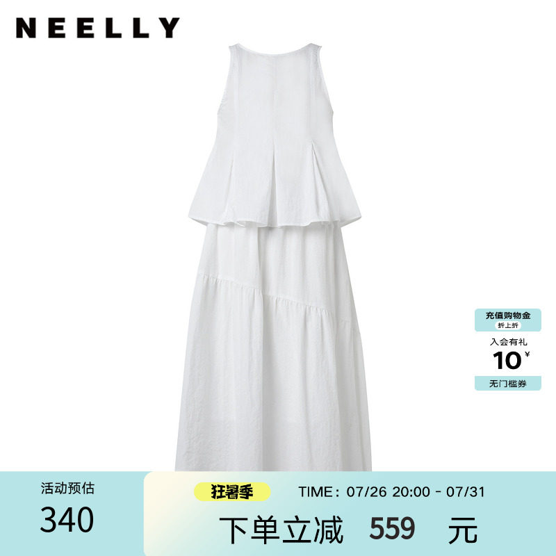 NEELLY纳俪商场同款夏季新款韩系简约休闲套装女不规则半裙两件套
