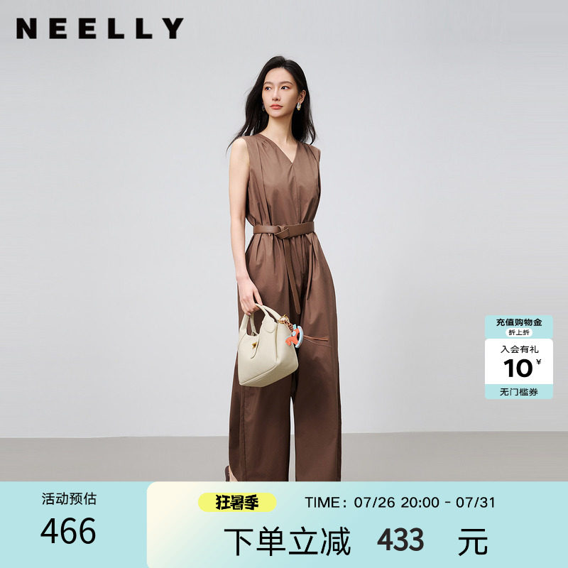 NEELLY纳俪商场同款夏新款职场气质通勤连体裤女大地色系轻熟长裤