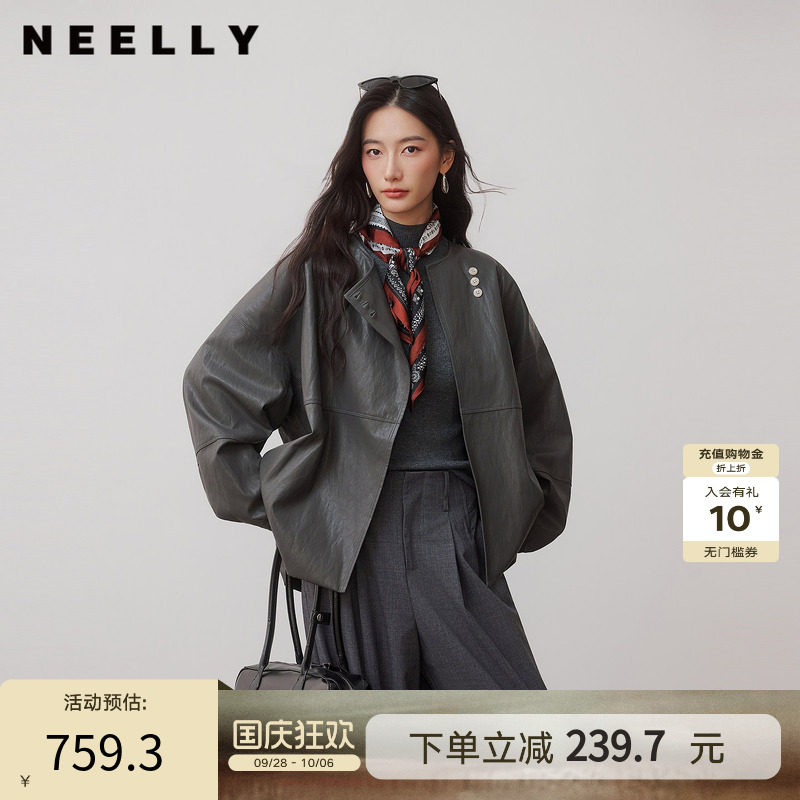 NEELLY纳俪商场同款秋新款复古灰调短款皮衣女高级感休闲气质外套