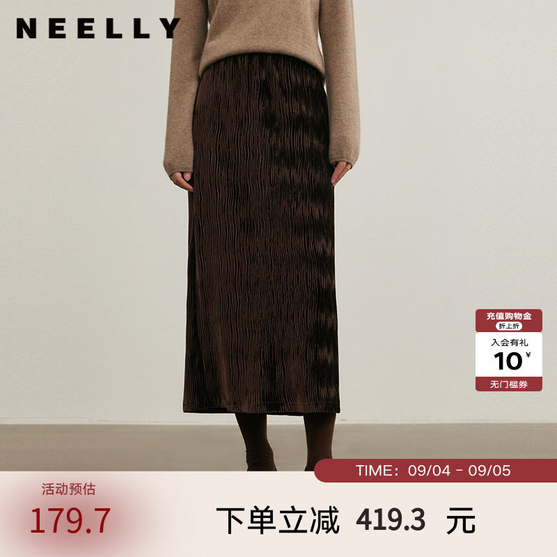 NEELLY纳俪商场同款冬季新款法式深色半身裙女压褶质感百搭针织裙