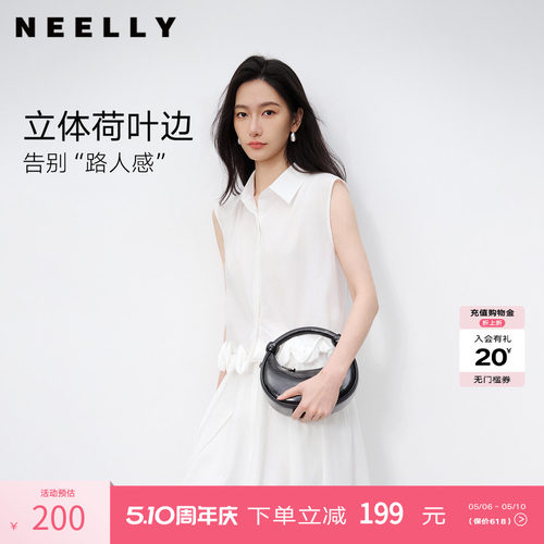 NEELLY纳俪商场同款夏季新款白色无袖衬衫女木耳边小众短款上衣