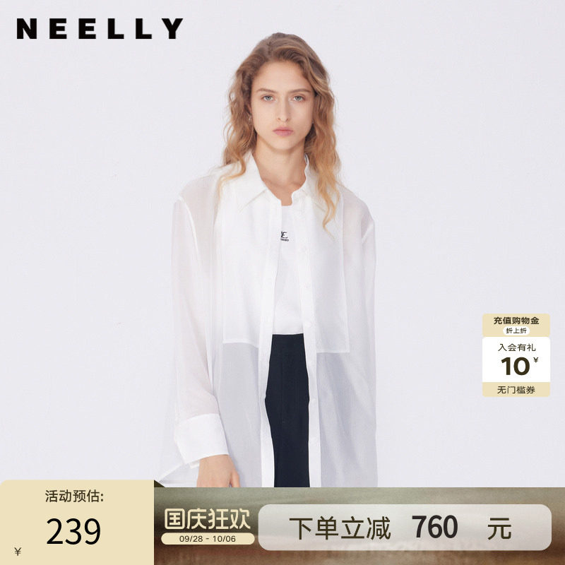NEELLY纳俪商场同款春秋新款纯色长袖衬衫醋酯纤维女简约舒适上衣