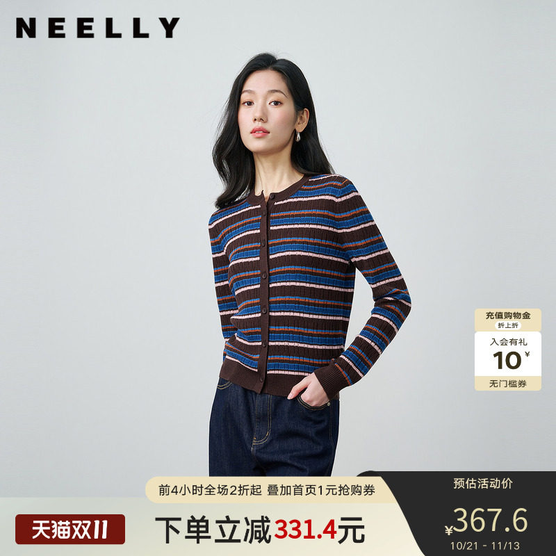 NEELLY纳俪商场同款秋季新款复古撞色坑条针织开衫女圆领修身上衣