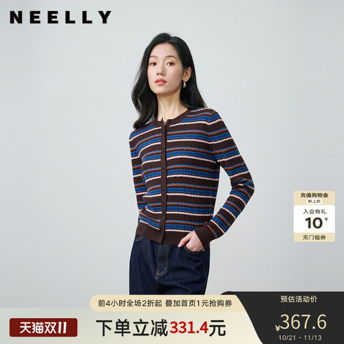 NEELLY纳俪商场同款秋季新款复古撞色坑条针织开衫女圆领修身上衣