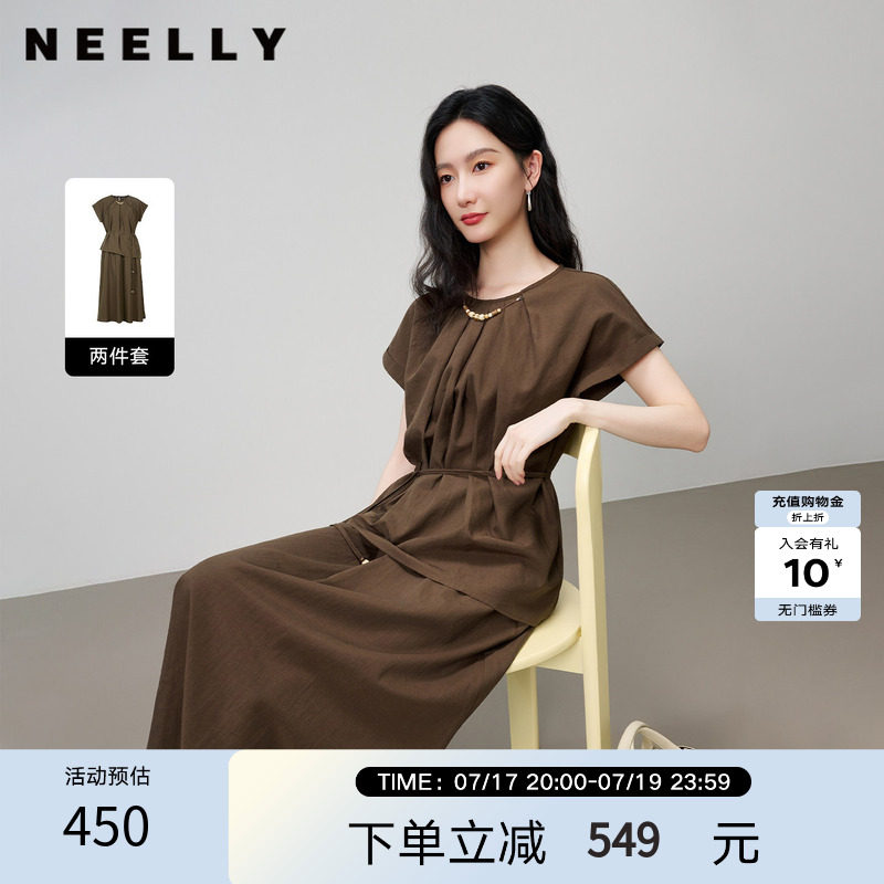 NEELLY纳俪商场同款夏季新款气质通勤衬衫套装女休闲舒适两件套