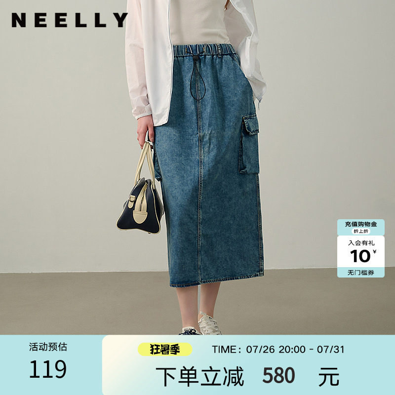 NEELLY纳俪商场同款夏新款休闲牛仔半身裙女减龄学院风百搭A字裙