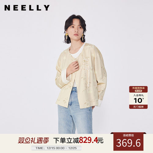 NEELLY纳俪商场同款夏季新款新中式长袖外套女宽松复古通勤开衫
