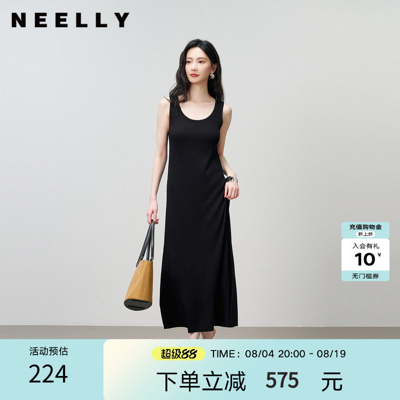 NEELLY纳俪商场同款夏季新款黑色坑条背心连衣裙女百搭休闲长裙