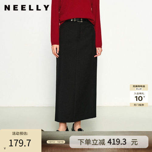 NEELLY纳俪商场同款春秋新款优雅时尚半身裙女垂感百搭修饰中长款