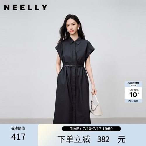 NEELLY纳俪商场同款夏季新款复古秩序感衬衫连衣裙女可露丽风长裙