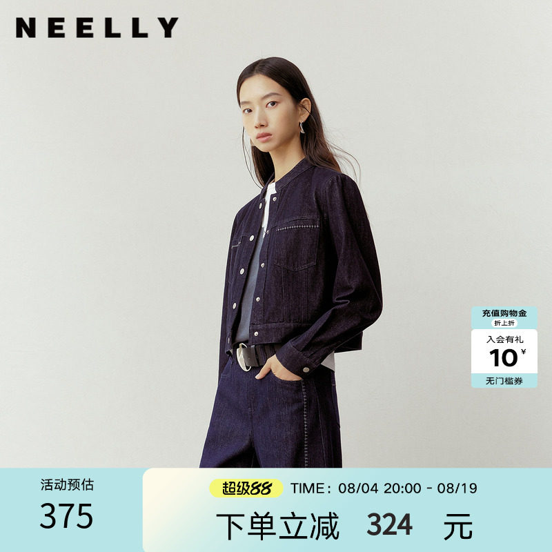 NEELLY纳俪商场同款春季新款复古气质短款牛仔外套女垂感舒适上衣