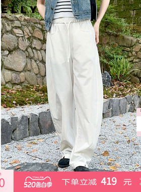 NEELLY纳俪夏季松紧腰白色休闲裤女莱赛尔百搭通勤拖地直筒阔腿裤