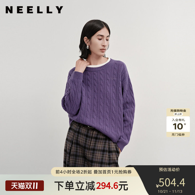 NEELLY纳俪商场同款冬季新款休闲绞花假两件针织衫女软糯显白毛衣