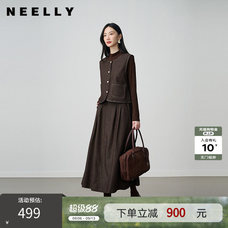 NEELLY纳俪商场同款冬新款气质复古氛围感两件套女马甲半身裙套装
