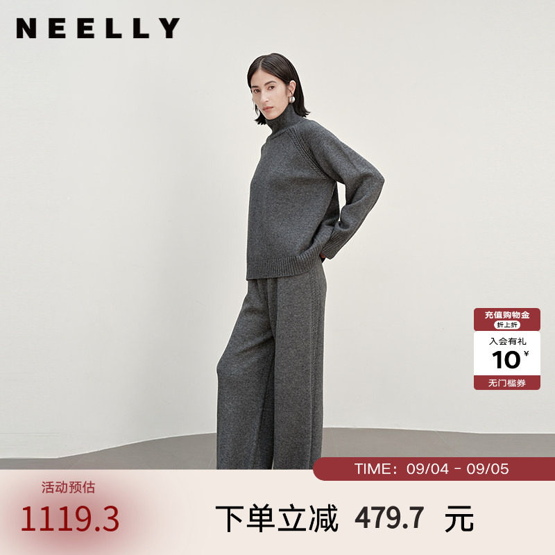 NEELLY纳俪商场同款冬新款休闲灰色针织套装女通勤毛衣长裤两件套