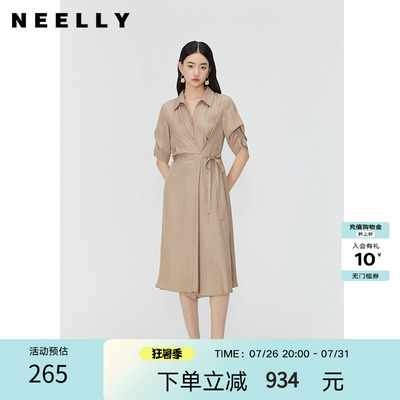 NEELLY纳俪商场同款收腰系带垂感连衣裙女夏通勤五分袖衬衫中长裙