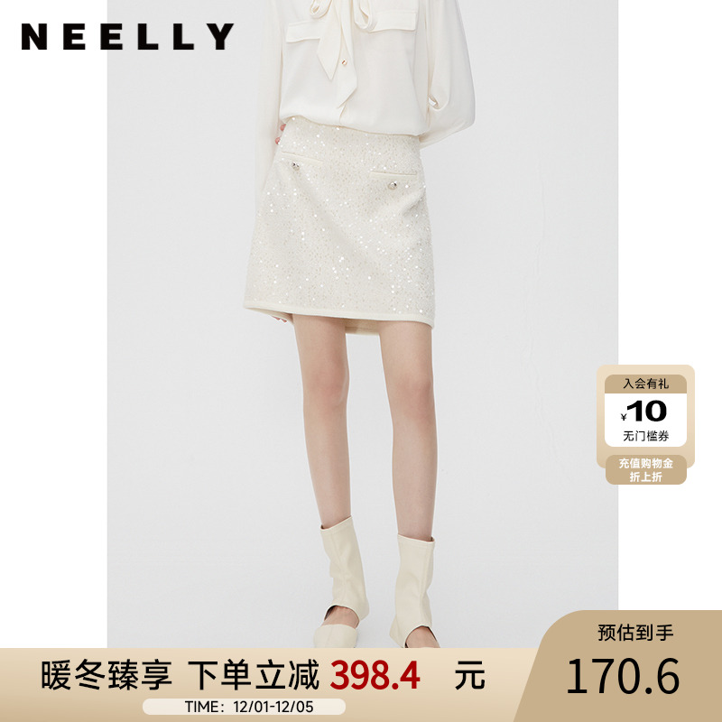 NEELLY/纳俪半身裙亮片A字裙