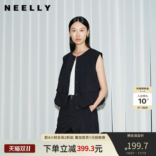 NEELLY纳俪商场同款春秋新款气质开襟云朵马甲女舒适休闲无袖上衣