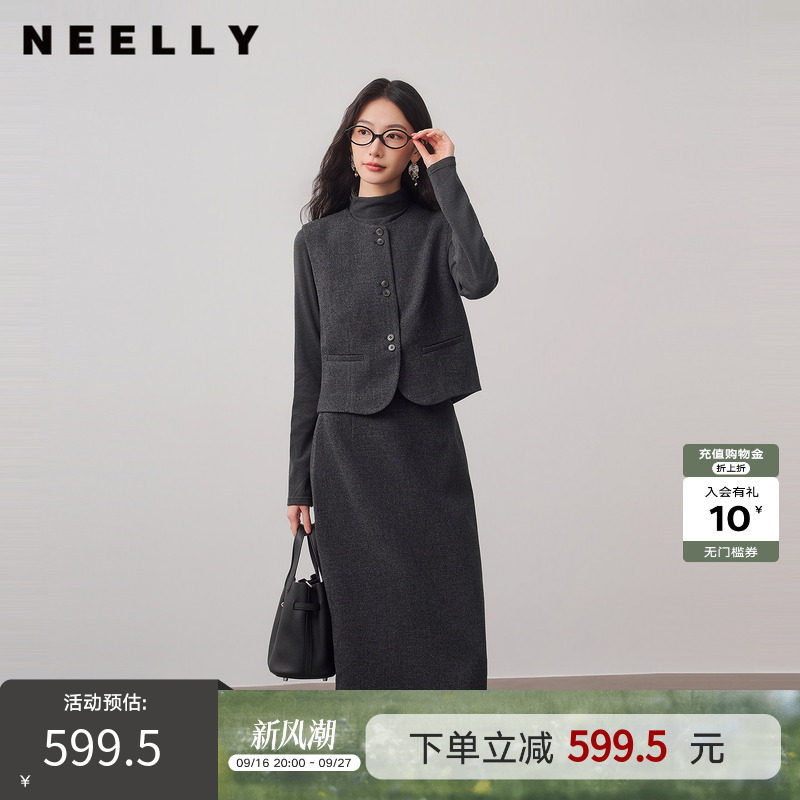 NEELLY纳俪商场同款冬季新款气质灰调三件套女高级感知性半裙套装