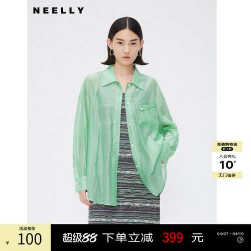 NEELLY纳俪商场同款宽松休闲微透性感外搭开衫莱赛尔长袖衬衫女