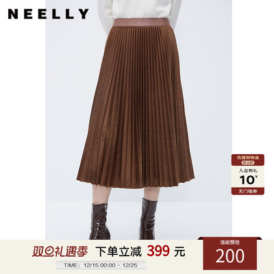 NEELLY纳俪商场同款冬季百褶裙女美拉德棕色高腰中长款a字裙伞裙