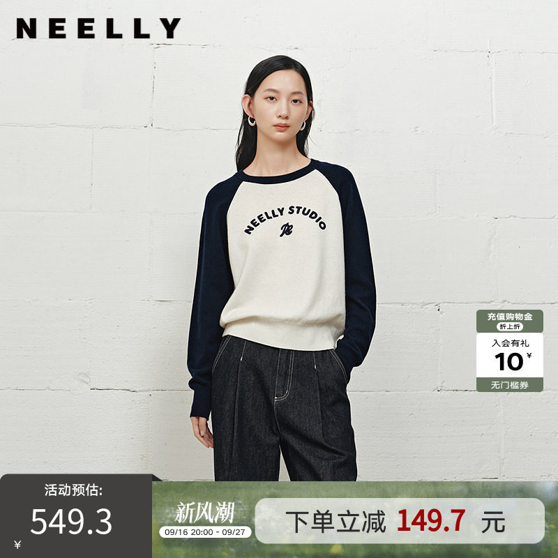 NEELLY纳俪商场同款冬季新款时尚字母插肩袖针织衫女撞色复古上衣
