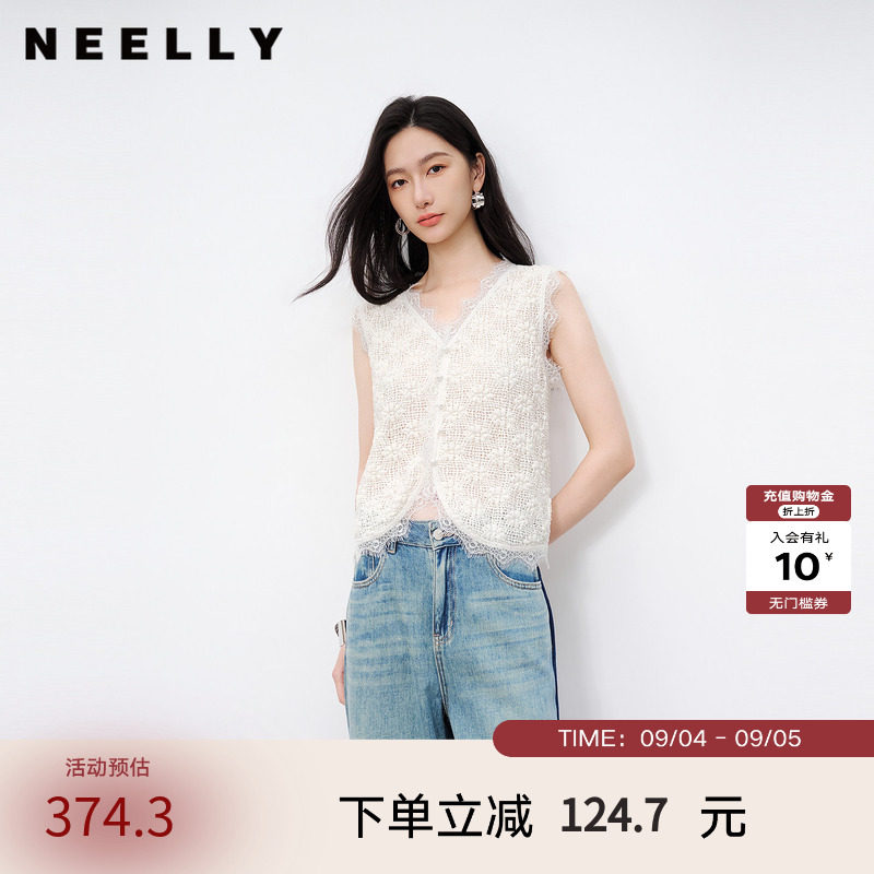 NEELLY纳俪商场同款夏季新款高弹泡泡针织蕾丝背心女气质舒适上衣