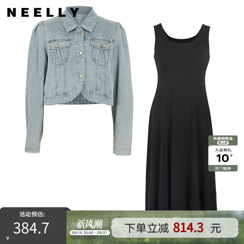 NEELLY纳俪商场同款春新款时尚休闲牛仔连衣裙套装女百搭舒适长裙
