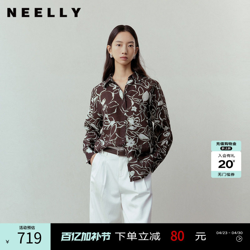 NEELLY纳俪商场同款春季新款复古植物印花衬衫女个性宽松休闲外套