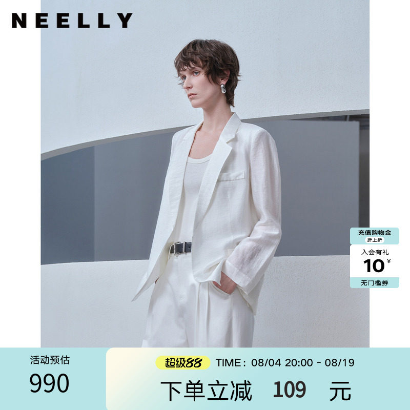 NEELLY纳俪商场同款夏新款简约宽松翻领白西装女气质休闲透气外套