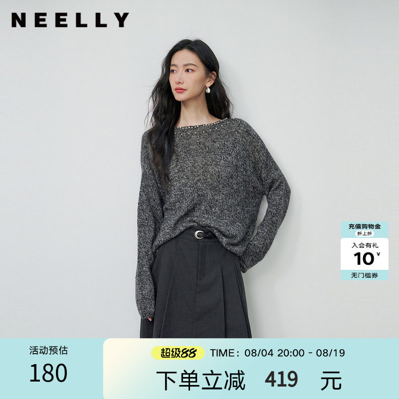 NEELLY纳俪春季新款圆领珍珠点缀设计感针织衫女休闲慵懒毛衣