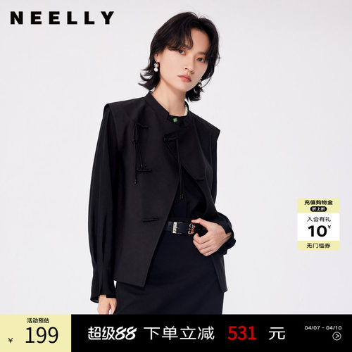 NEELLY纳俪商场同款夏季新款设计感新中式小立领无袖上衣马甲女