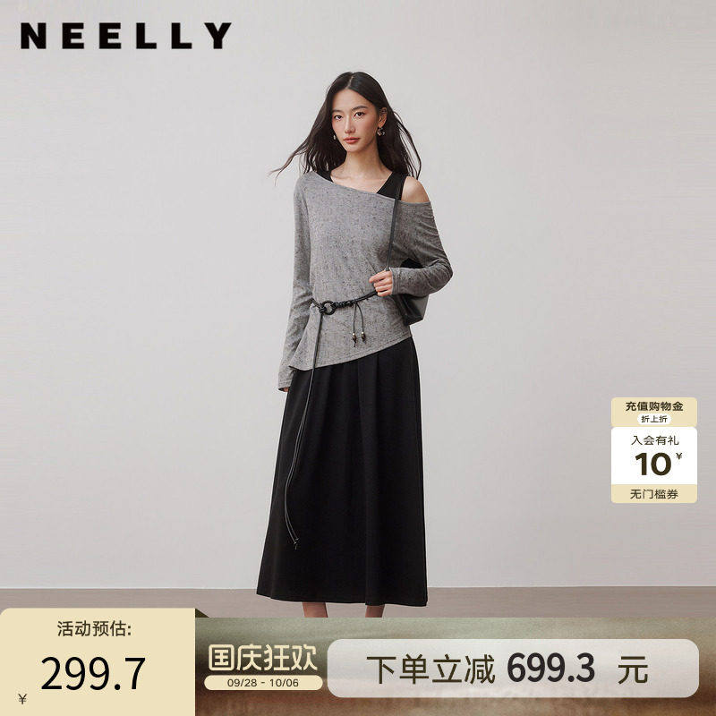 NEELLY纳俪商场同款秋新款慵懒斜肩针织套装女百搭韩系半裙两件套