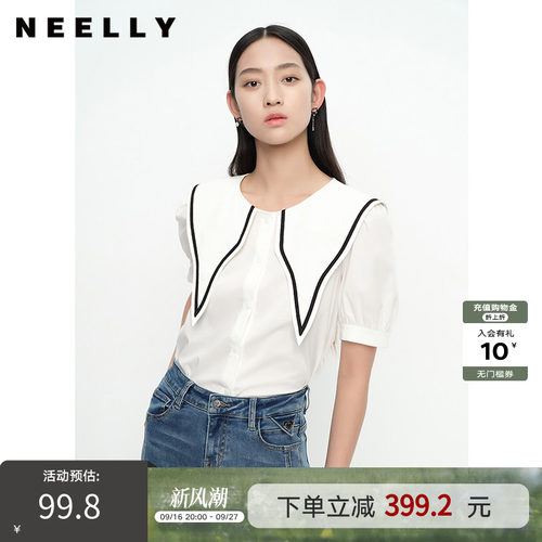 短袖衬衫NEELLY商场同款