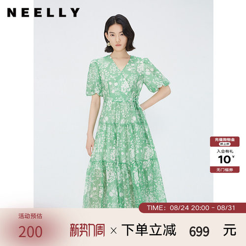 纳俪莱赛尔A字裙印花收腰中长裙