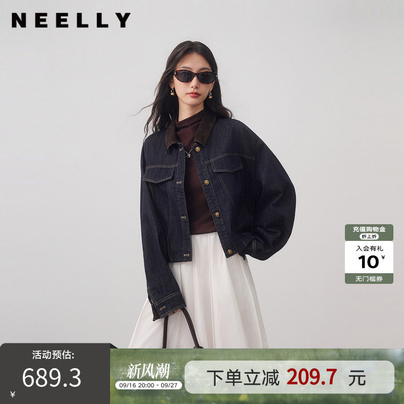 NEELLY纳俪商场同款秋季新款复古牛仔短外套女撞色翻领休闲上衣