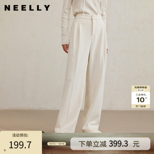 NEELLY纳俪商场同款冬新款宽松遮肉显瘦通勤白色直筒裤女休闲长裤