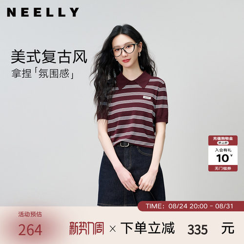 NEELLY纳俪商场同款夏新款复古尖领条纹POLO衫女通勤休闲针织T恤