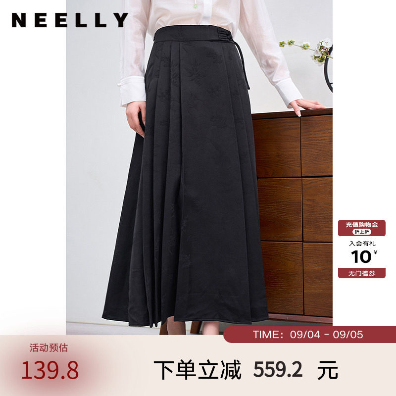 NEELLY纳俪新中式国风盘扣半身裙气质百搭褶皱显瘦马面裙A字伞裙